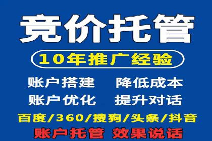 百度推广的技巧与误区：从失败案例中学习